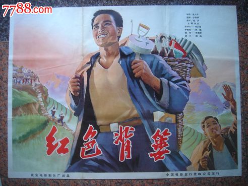 仿制学历认证报告